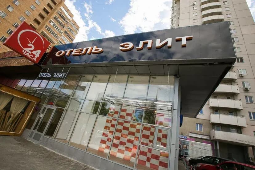 Hotel Elite