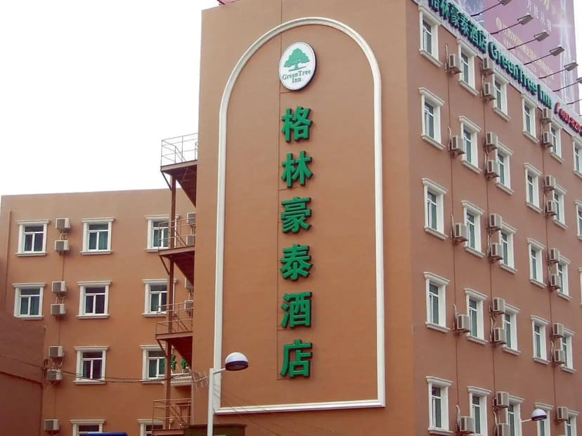 GreenTree Inn Beijing Capital Airport Second Express Hotel