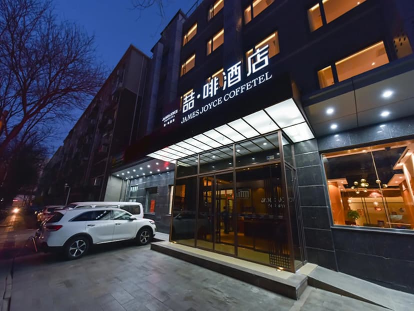 James Joyce Coffetel·Renmin University Metro Station