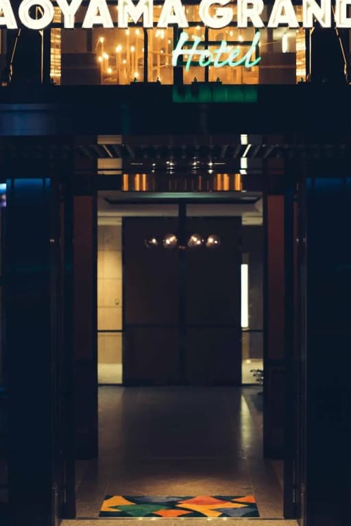 The Aoyama Grand Hotel