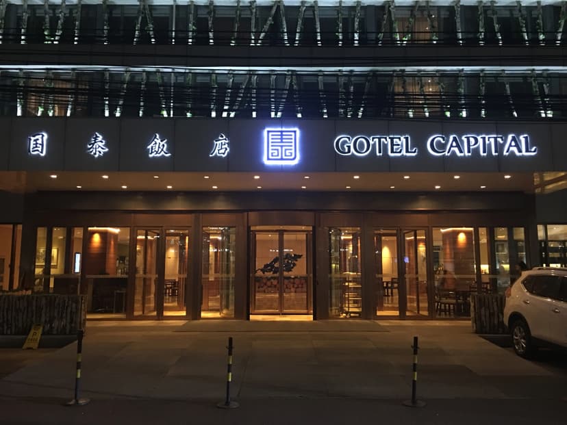 Gotel Capital