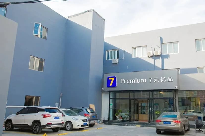 7 Premium (Beijing Fengtai Sports Center)
