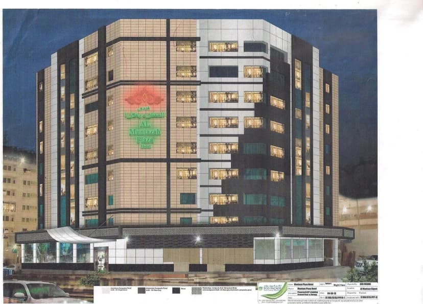 Al Muntazah Plaza Hotel