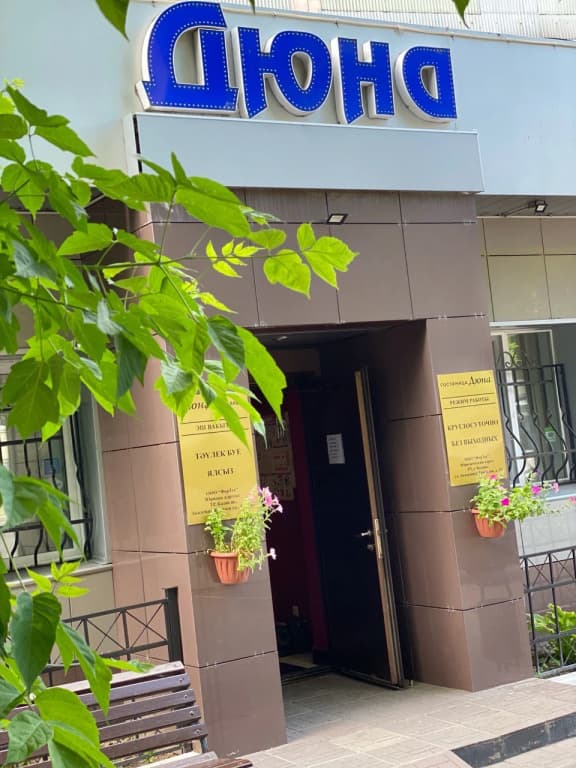 Dyuna Mini-Hotel