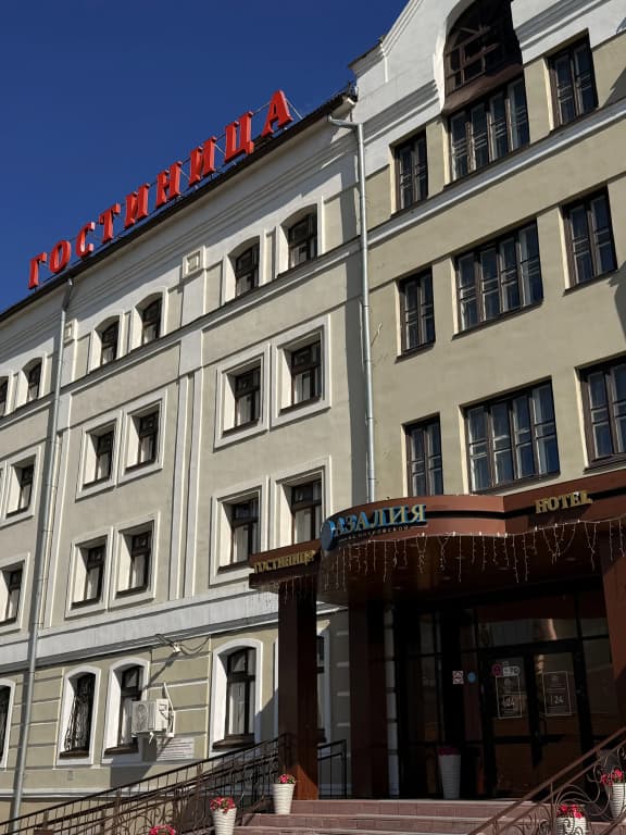 Azaliya Na Moskovskoj