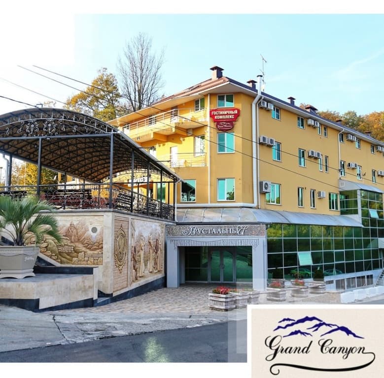 Grand Canyon Hotel