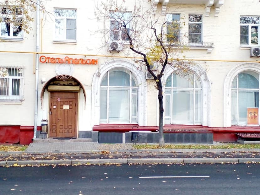 Отель Апельсин на Дубровке