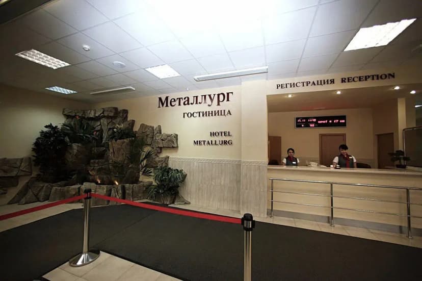 Гостиница Металлург