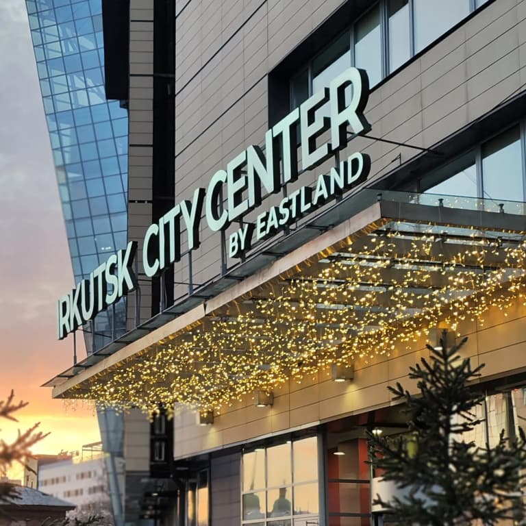 Irkutsk Siti Centr Hotel
