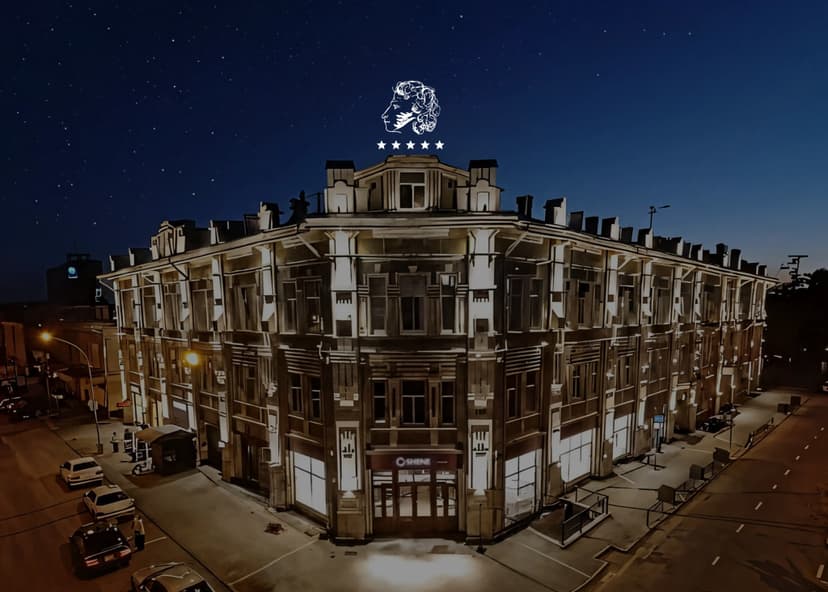 Pushkin Premium Hotel