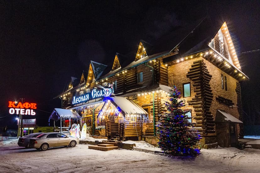 Гостиница Лесная Сказка