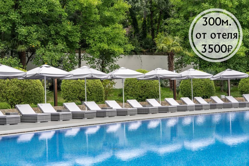 Denart Hotel