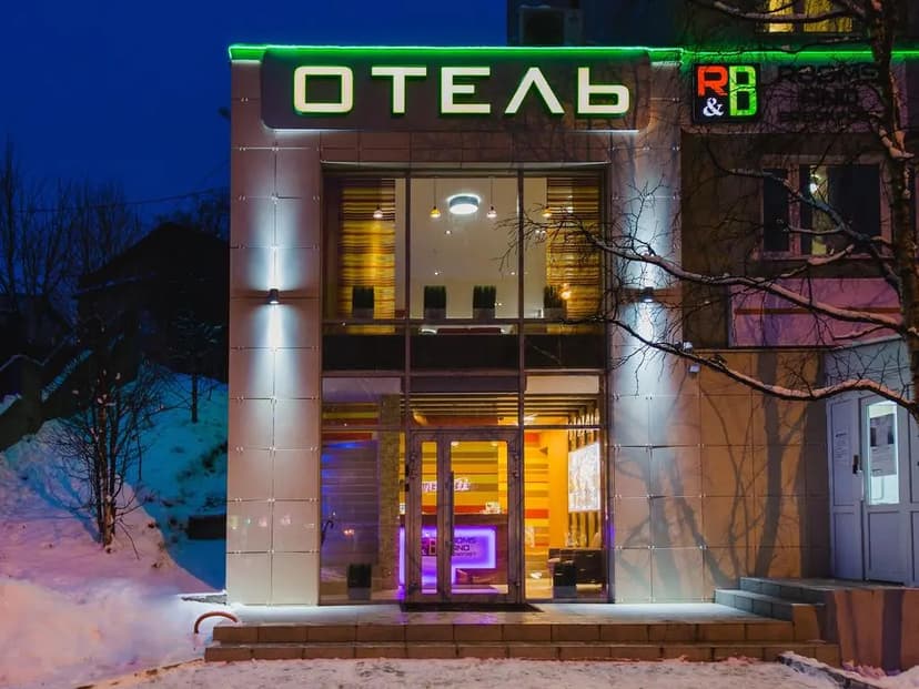 Отель Номера & Завтрак Rooms & Breakfast