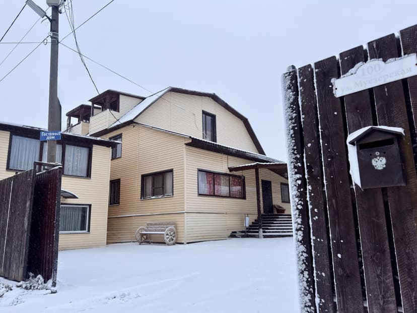 Zarechenskiy Cottage Guest House