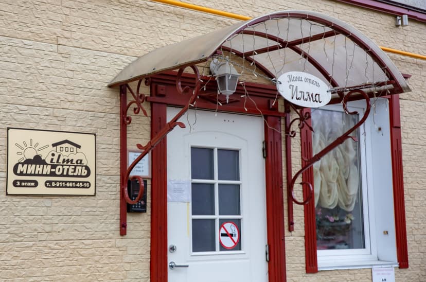 Ilma Mini Hotel