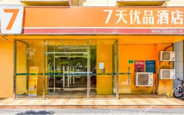 7 Days Inn (Beijing Wukesong)