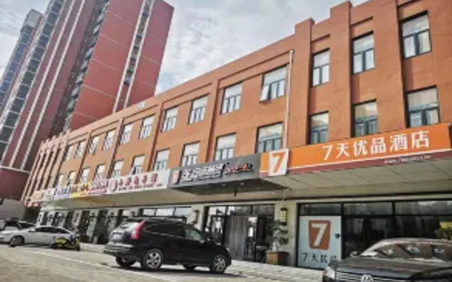 7-day Youpin Hotel (Beijing langxinzhuang metro station store)
