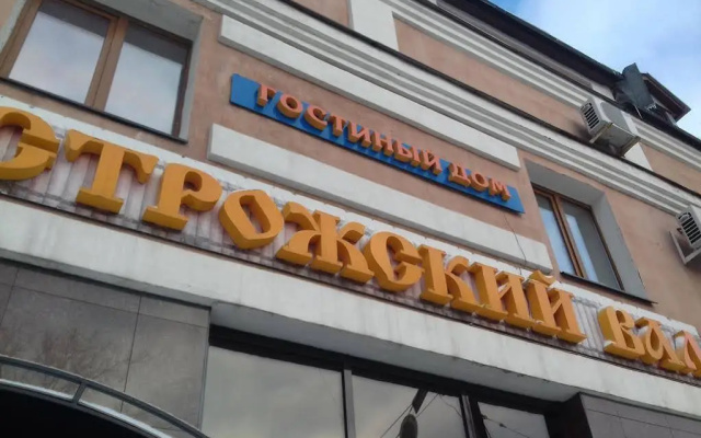 Ostrozhskiy Val Hotel