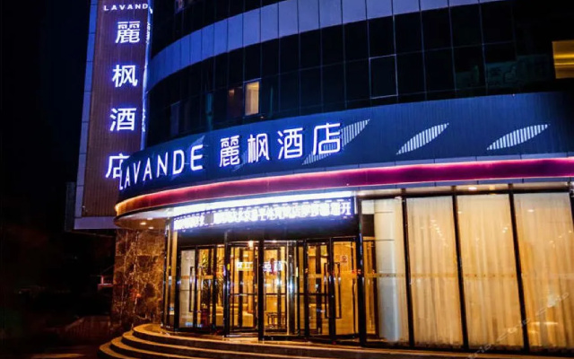 Lavande Hotels·Beijing Changping Stadium