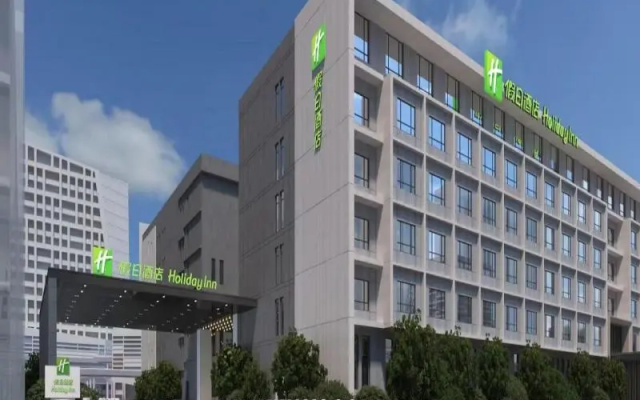 Holiday Inn Beijing Daxing Movie Park by IHG