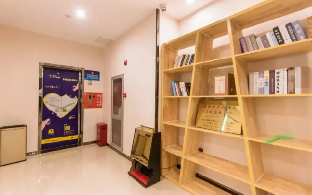 7Days Inn Chain Hotel (Beijing Guomao Sihui East Subway Station)
