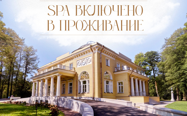 Villa Prinz Oldenburgsky Hotel