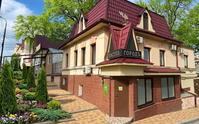 Gorody Svoikh Hostel