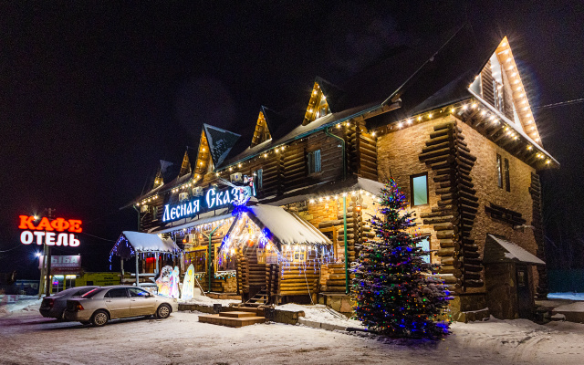Lesnaya Skazka Hotel