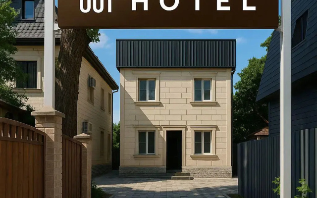 QUT Hotel